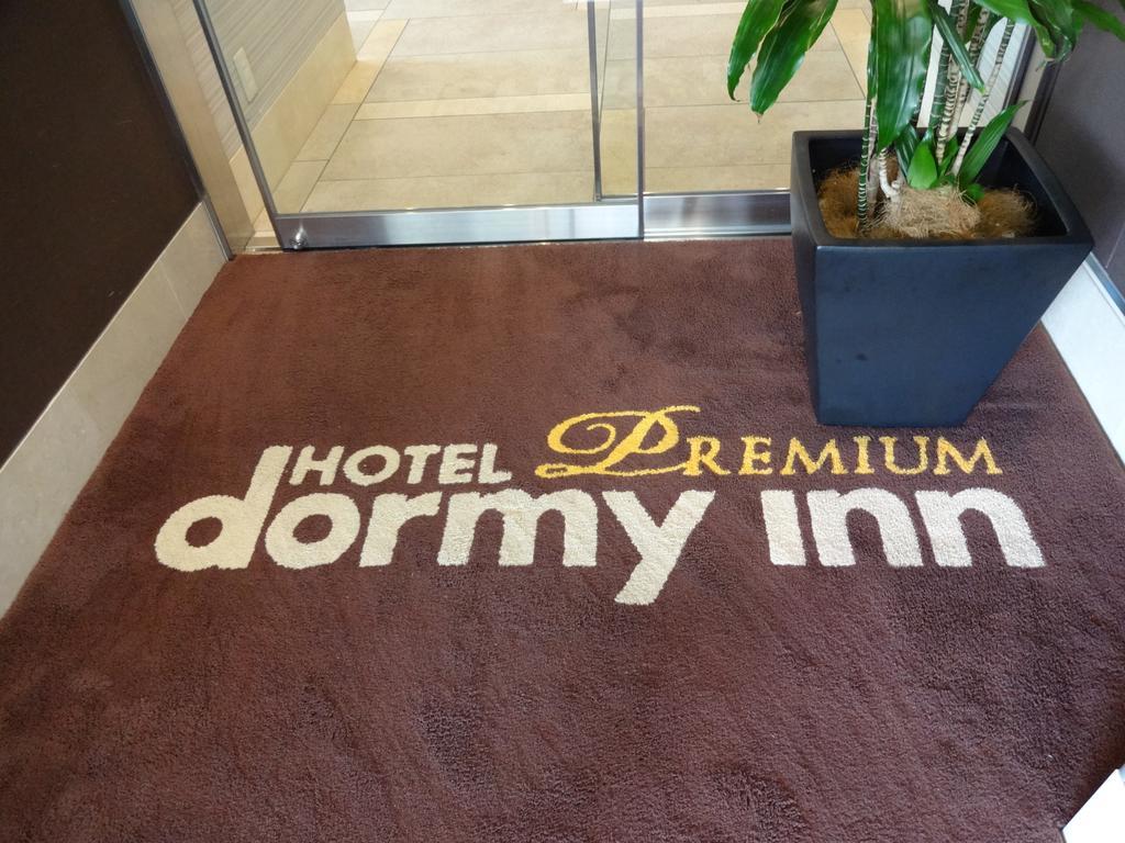 Dormy Inn Premium Hakata Canal City Mae Φουκουόκα Εξωτερικό φωτογραφία